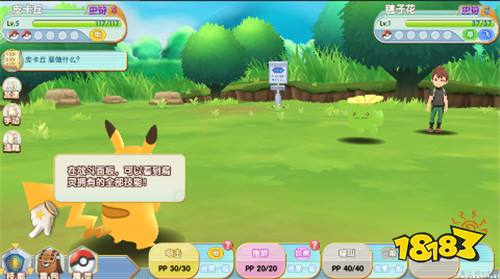 口袋喵喵0.1折v1.01版