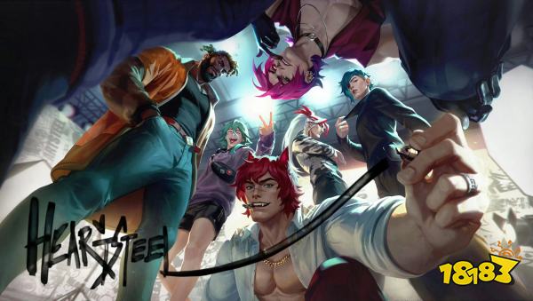 lol男团心之钢英雄成员名单爆料