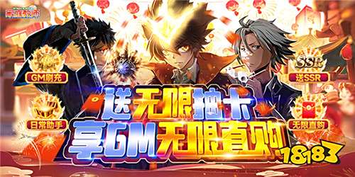 哪个动漫手游比较好玩 2023动漫手游最新推荐