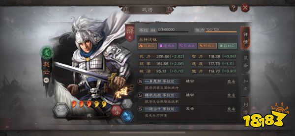 三国志战略版微信登录版下载