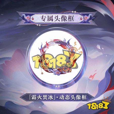阴阳师铃彦姬典藏皮肤多少钱 铃彦姬典藏皮肤价格
