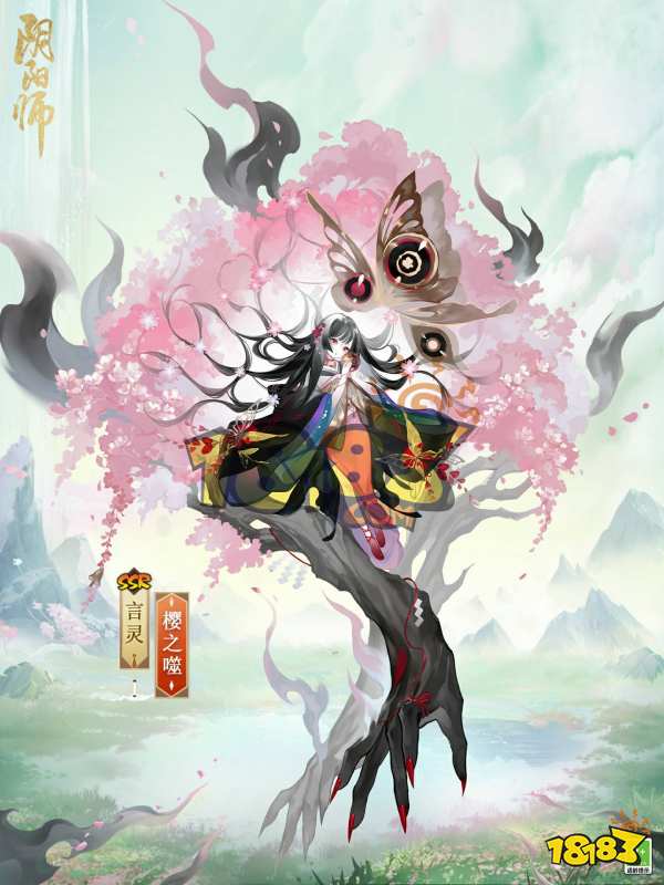 阴阳师言灵樱之噬皮肤怎么获得 言灵樱之噬皮肤获得方法