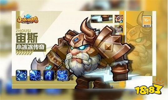 小冰冰传奇怀旧服兑换码最新 小冰冰传奇怀旧服兑换码12个一览