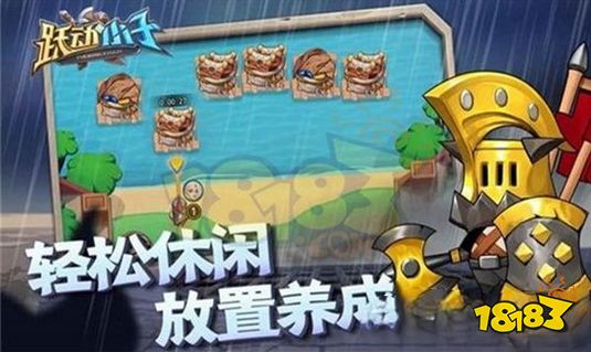 跃动小子宝石属性怎么选 宝石属性选择攻略