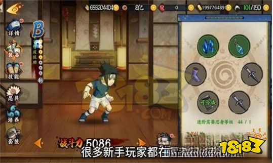 火之影最强忍者礼包码2023最新 火之影最强忍者兑换码合集