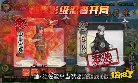 火之影最强忍者礼包码2023最新 火之影最强忍者兑换码合集