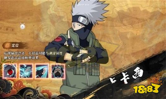 火之影最强忍者礼包码2023最新 火之影最强忍者兑换码合集