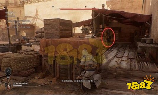 刺客信条幻景野兽巢穴怎么做 野兽巢穴攻略