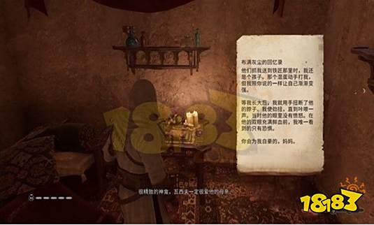 刺客信条幻景野兽巢穴怎么做 野兽巢穴攻略