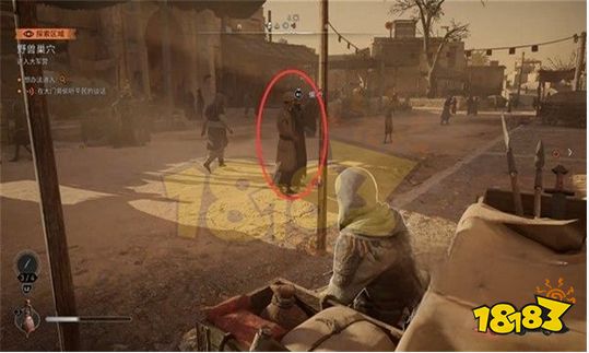 刺客信条幻景野兽巢穴怎么做 野兽巢穴攻略