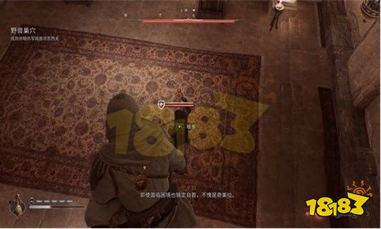 刺客信条幻景野兽巢穴怎么做 野兽巢穴攻略