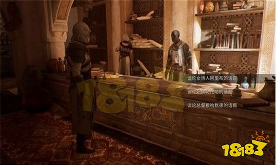 刺客信条幻景法官与行刑者怎么做 法官与行刑者攻略