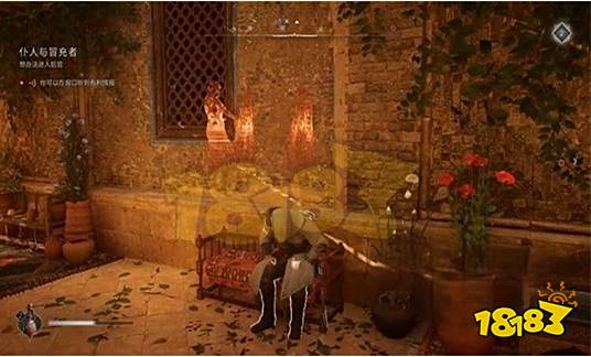 刺客信条幻景仆人与冒充者怎么做 仆人与冒充者攻略