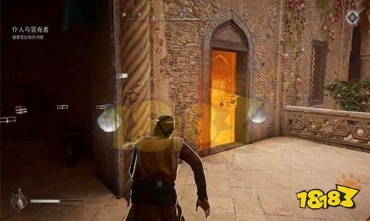 刺客信条幻景仆人与冒充者怎么做 仆人与冒充者攻略