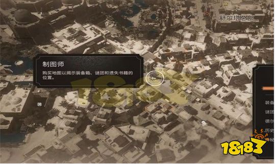 刺客信条幻景仆人与冒充者怎么做 仆人与冒充者攻略