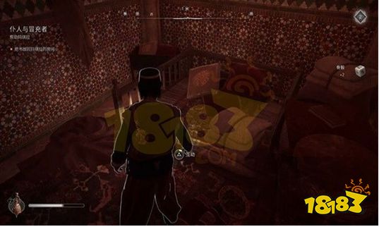 刺客信条幻景仆人与冒充者怎么做 仆人与冒充者攻略