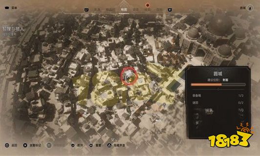 刺客信条幻景狐狸与猎人怎么做 狐狸与猎人攻略