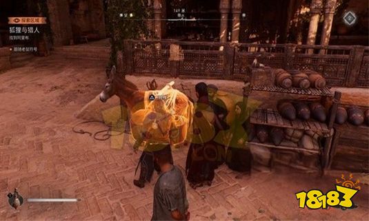 刺客信条幻景狐狸与猎人怎么做 狐狸与猎人攻略