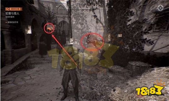 刺客信条幻景狐狸与猎人怎么做 狐狸与猎人攻略