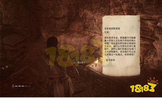 刺客信条幻景最后的旅程怎么做 最后的旅程攻略