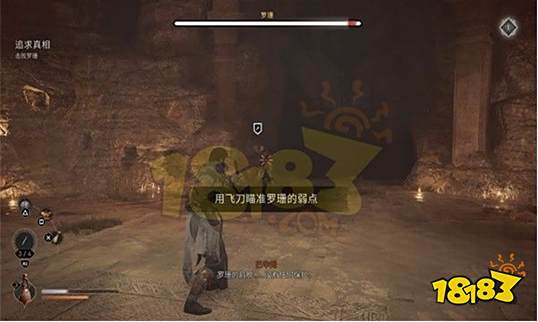 刺客信条幻景最后的旅程怎么做 最后的旅程攻略