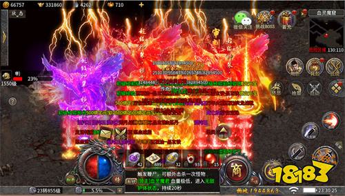 微信传奇至尊兑换码