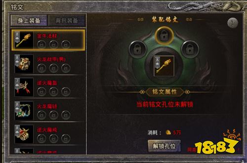 热血传奇游戏官网版本 热血传奇2023最新游戏地址