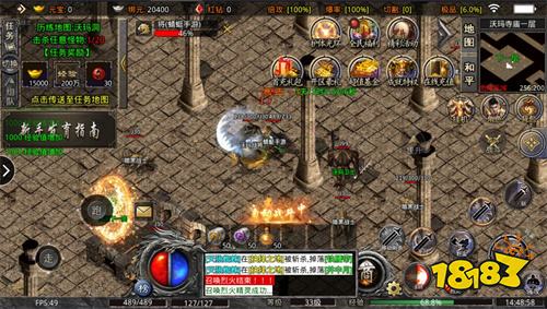 热血传奇游戏官网版本 热血传奇2023最新游戏地址