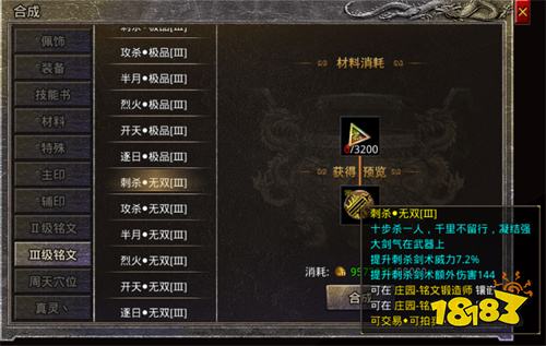 热血传奇游戏官网版本 热血传奇2023最新游戏地址