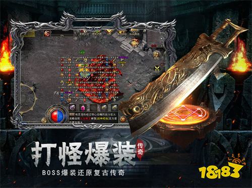 大极品传奇最新版本TOP3 大极品传奇官方新版排名