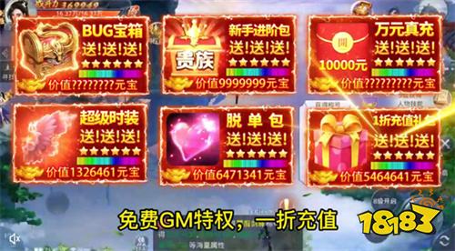 新上线5000级超变传奇是什么 新上线5000级超变传奇推荐