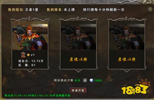 三职业战谷传奇官方手游推荐 三职业战谷传奇最新版本