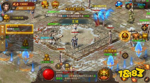 霸者传奇官网下载