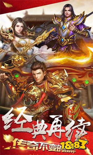 网通1.76精品传奇