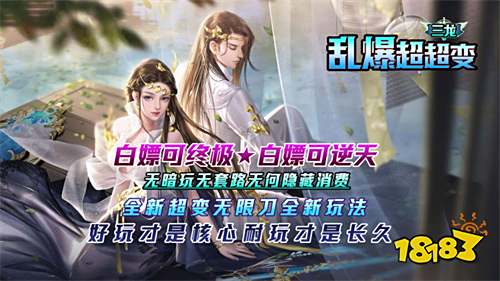 微信传奇高爆率版本有哪些 微信传奇高爆率游戏推荐