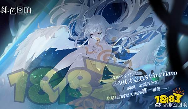 绯色回响最强阵容推荐 绯色回响哪个阵容最强