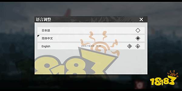 绯色回响国际服叫什么 绯色回响国际服名字介绍