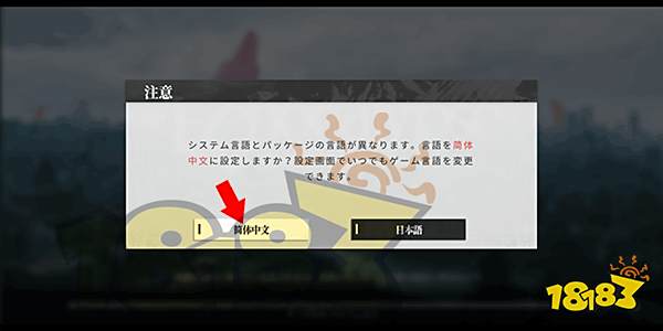 绯色回响国际服叫什么 绯色回响国际服名字介绍
