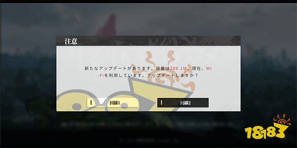 绯色回响国际服叫什么 绯色回响国际服名字介绍