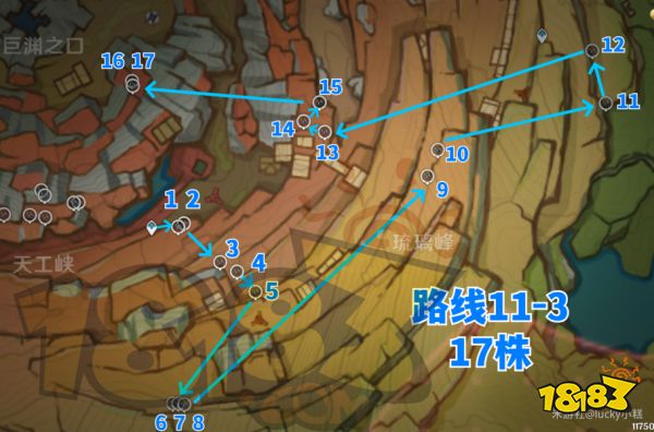 原神白術突破材料介紹 白術突破材料有哪些