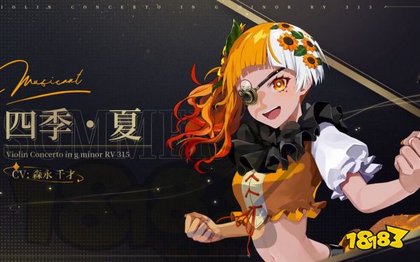 宿命回响弦上的叹息强度排行 宿命回响角色强度榜