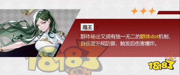 宿命回响弦上的叹息T0角色介绍 宿命回响T0强度角色有哪些