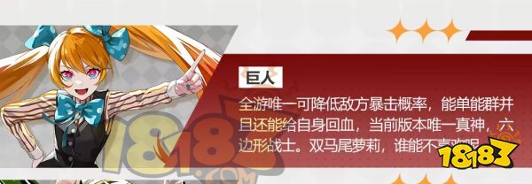 宿命回响弦上的叹息T0角色介绍 宿命回响T0强度角色有哪些