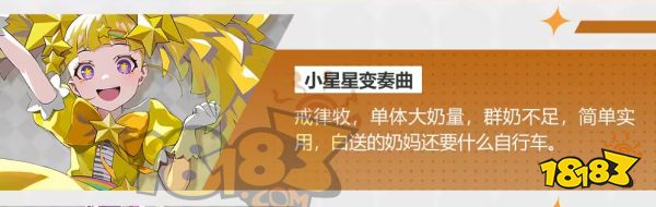 宿命回响弦上的叹息T0.5角色介绍 宿命回响T0.5强度角色有哪些