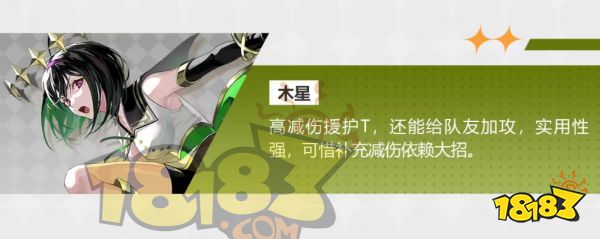 宿命回响弦上的叹息T1角色介绍 宿命回响T1强度角色有哪些