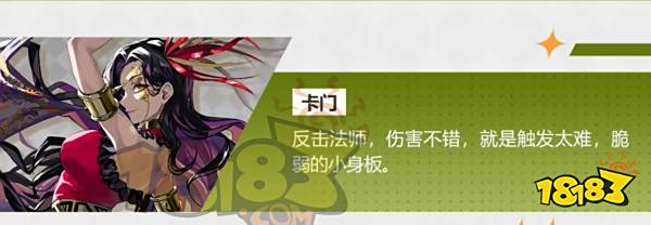 宿命回响弦上的叹息T1角色介绍 宿命回响T1强度角色有哪些