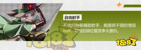 宿命回响弦上的叹息T1角色介绍 宿命回响T1强度角色有哪些