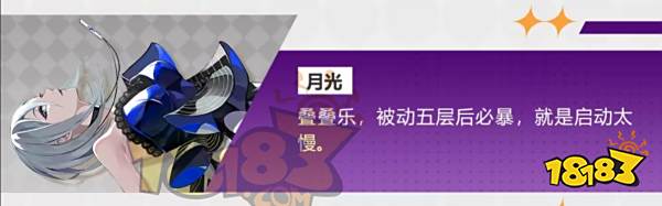 宿命回响弦上的叹息T2角色介绍 宿命回响T2强度角色有哪些