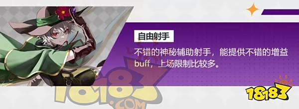 宿命回响弦上的叹息T2角色介绍 宿命回响T2强度角色有哪些