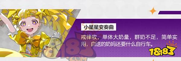 宿命回响弦上的叹息T2角色介绍 宿命回响T2强度角色有哪些